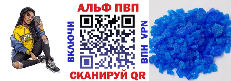 Названия наркотиков Лобня ГАШ  Каннабис  МЕФ 