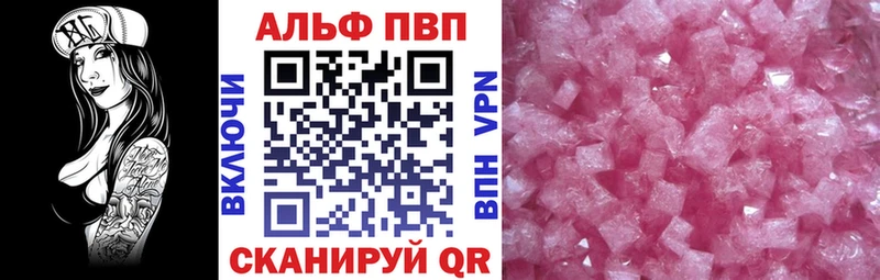 APVP СК КРИС  Лобня 
