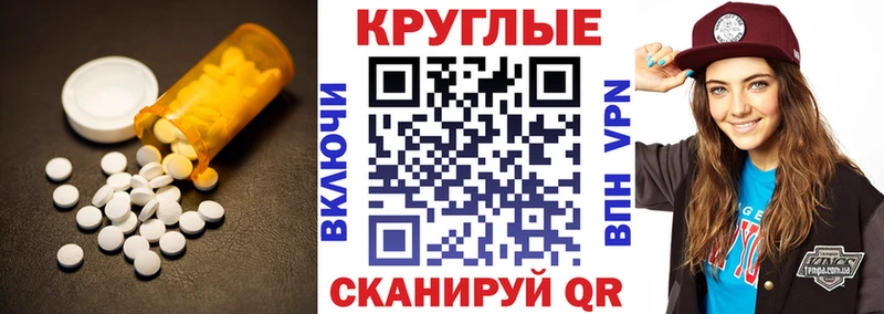 Экстази VHQ  Лобня 