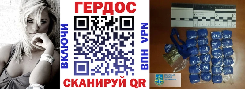 продажа наркотиков  Лобня  ГЕРОИН гречка 