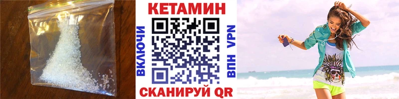 даркнет сайт  Лобня  КЕТАМИН VHQ 