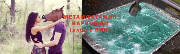 меф VHQ Володарск