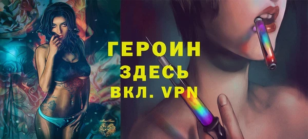 spice Волоколамск