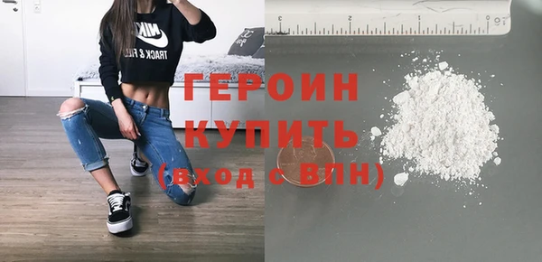 первитин Вяземский