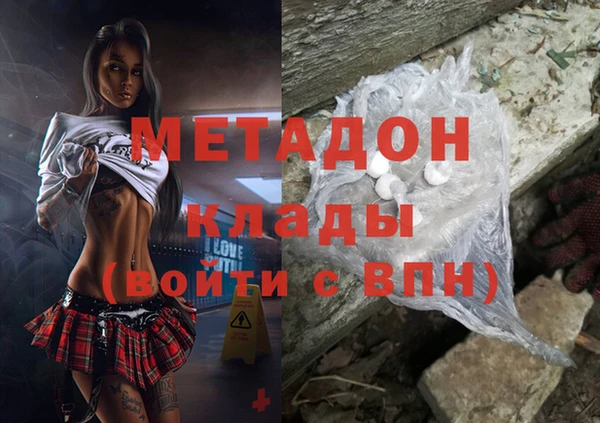 меф VHQ Володарск