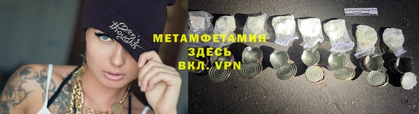 spice Волоколамск