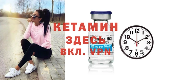 spice Волоколамск