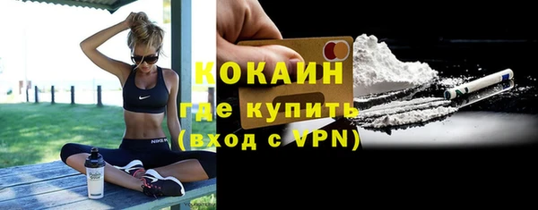 кокс Волосово