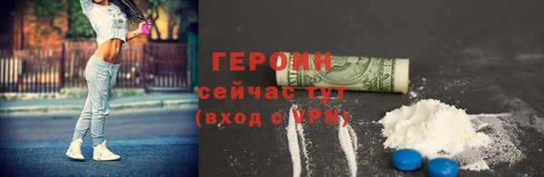меф VHQ Володарск