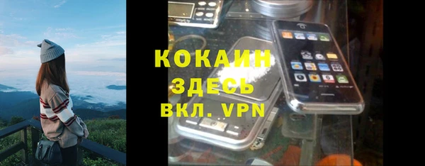 spice Волоколамск