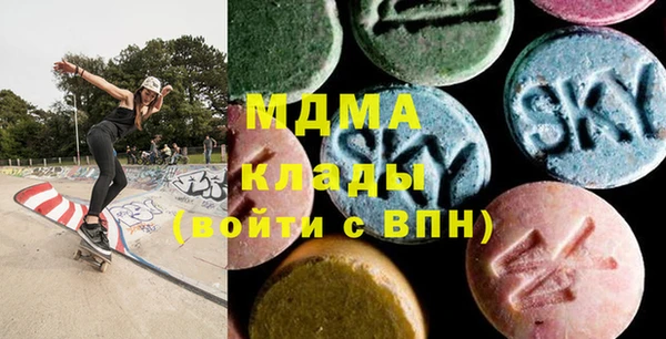 spice Волоколамск
