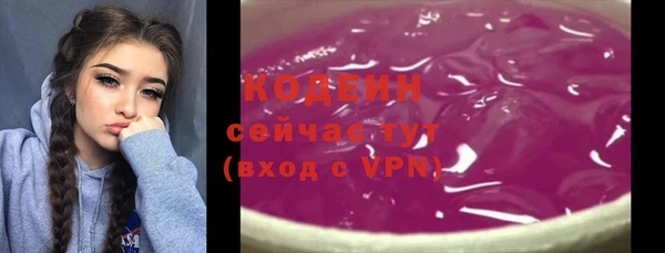 меф VHQ Володарск