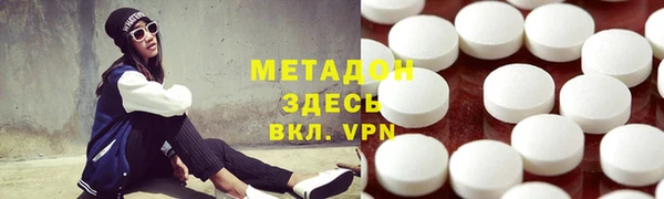 spice Волоколамск