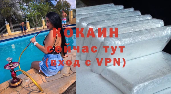 кокс Волосово