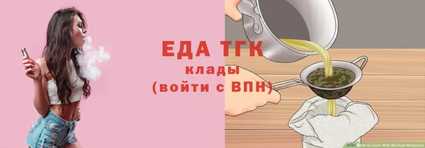 меф VHQ Володарск