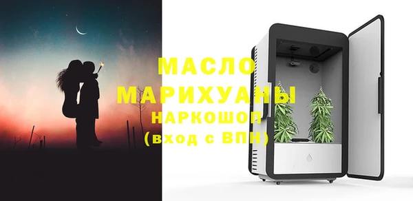 spice Волоколамск