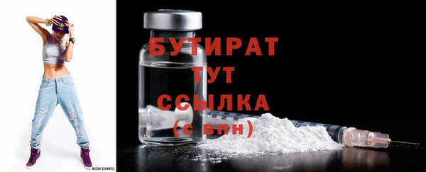 spice Волоколамск