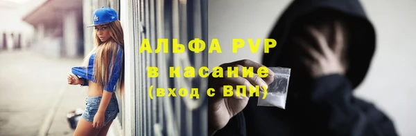 меф VHQ Володарск