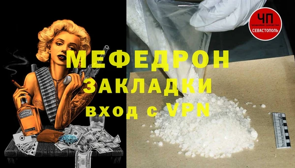 spice Волоколамск