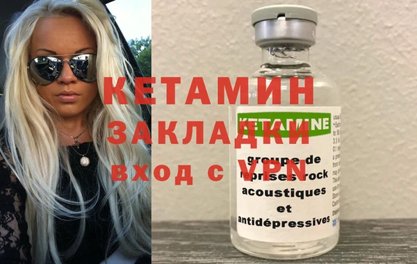 spice Волоколамск