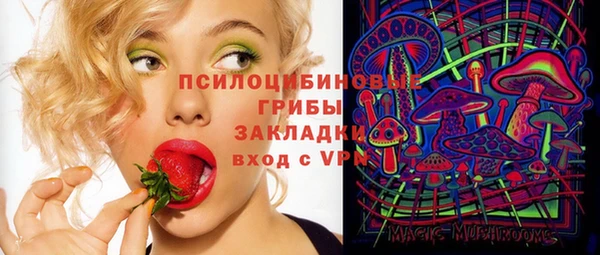 мдма Вязьма