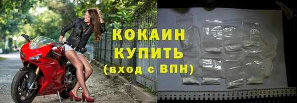 spice Волоколамск