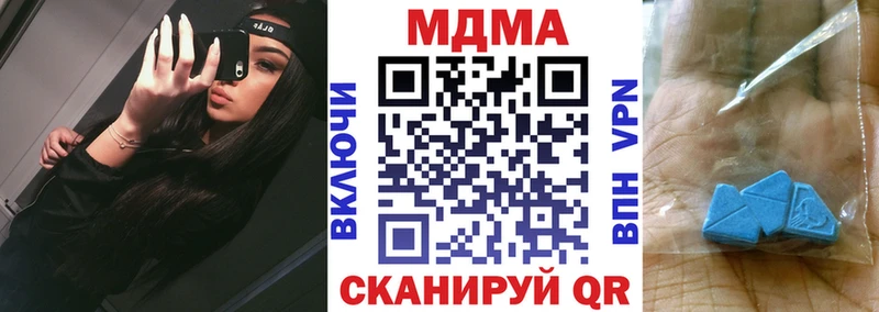 МДМА кристаллы  Лобня 