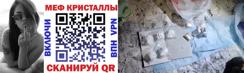 MEGA ССЫЛКА  Лобня  мориарти Telegram  Мефедрон 4 MMC 