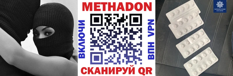 МЕТАДОН VHQ  цена   ОМГ ОМГ tor  Лобня 
