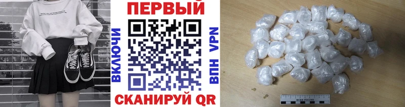 МЕТАМФЕТАМИН Декстрометамфетамин 99.9%  MEGA ТОР  Лобня  что такое  