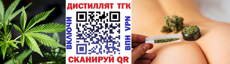 хочу наркоту  Лобня  Дистиллят ТГК концентрат 