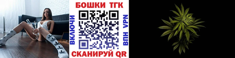 omg как войти сколько стоит Лобня Бошки марихуана марихуана